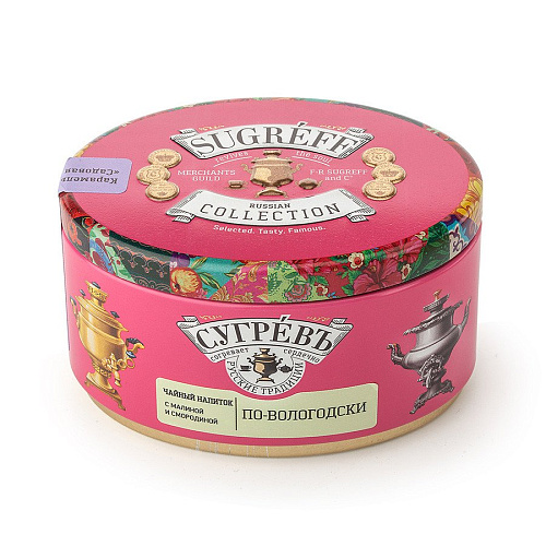 Чайный набор "По-Московски" с леденцами.