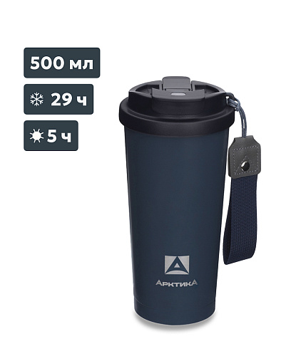 Термокружка питьевая вакуумная  с лого РГО, 500 мл, индиго