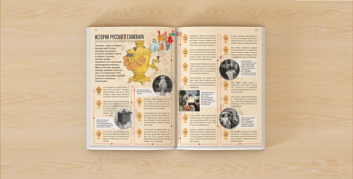 Путеводитель. Тульская область