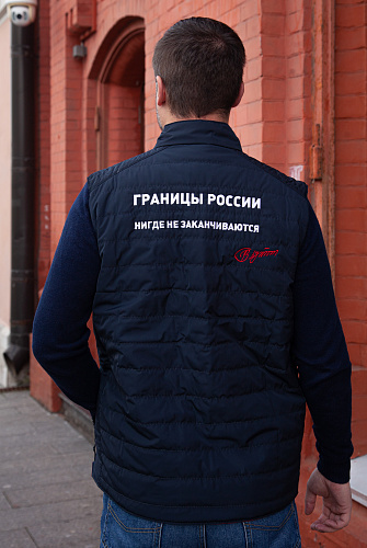 Жилет РГО двусторонний