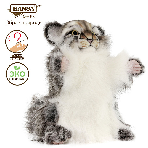 Игрушка HANSA Манул (игрушка на руку), 40 см