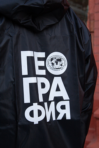 Дождевик черный ГЕОГРАФИЯ