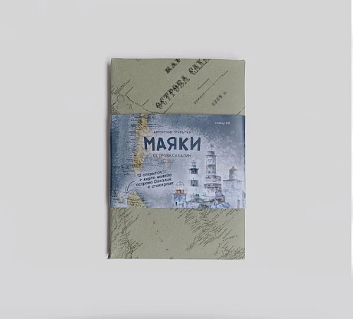 Набор открыток Маяки
