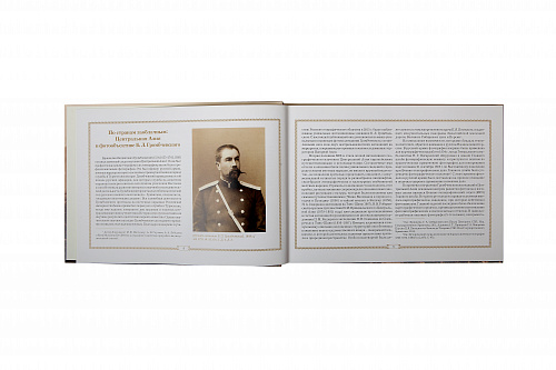 Памир, Хунза и Кашгария в экспедиционных фотографиях генерала Б.Л. Громбчевского (1888-1890)