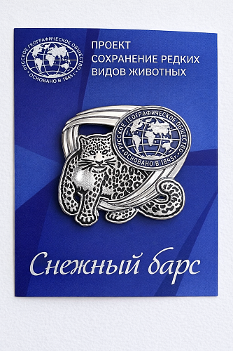 Металлический значок Барс