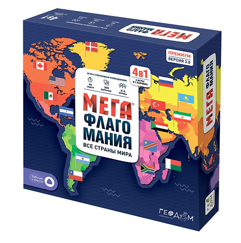 Игра настольная. Мегафлагомания. 200 карточек (4 в одном)