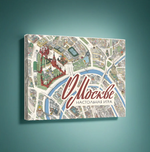 Настольная игра "О Москве"