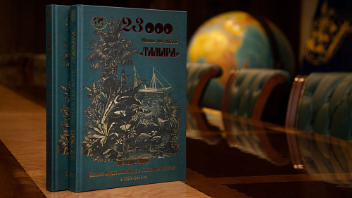 23 000 миль на яхте "Тамара" в 2-х т.