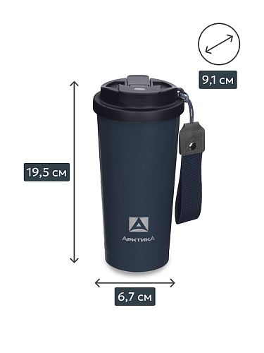 Термокружка питьевая вакуумная  с лого РГО, 500 мл, индиго