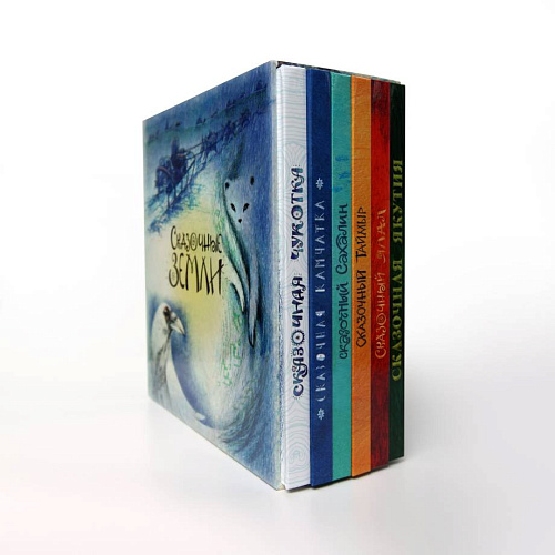 Подарочный набор из 6-ти книг "Сказочные земли" в футляре