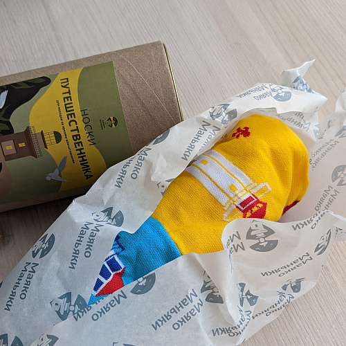 Носки путешественника (3 пары)