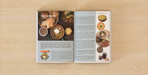 Путеводитель. Новгородская область