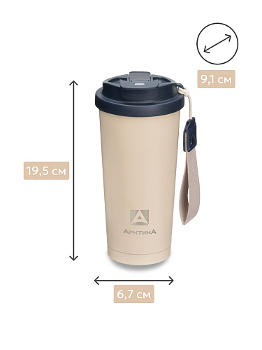 Термокружка питьевая вакуумная  с лого РГО, 500 мл, песок