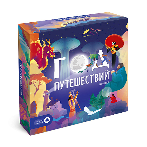 Год путешествий. Игра настольная с голосовым помощником