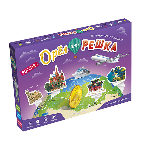 Игра настольная. Орёл или решка. Россия