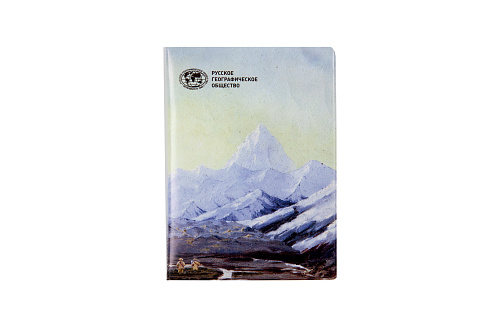 Обложка для паспорта "Горы"