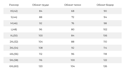 Лонгслив вишня
