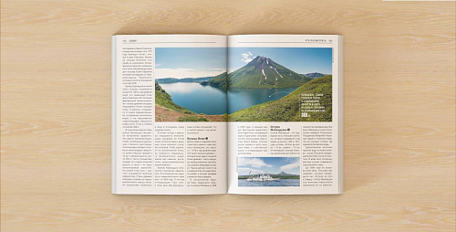 Путеводитель. Курильские острова