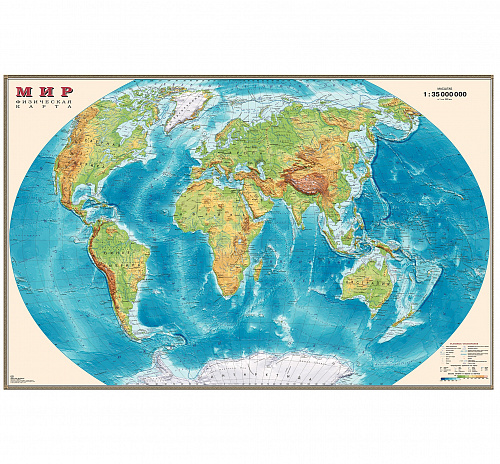 Интерактивная физическая карта мира 1:35М