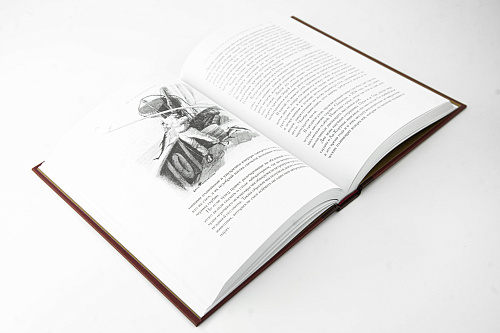 Книга "Путь мореплавателя" Альбера I