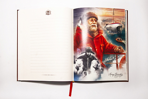 Ежедневник юбилейный 180 лет РГО "Великие путешественники"