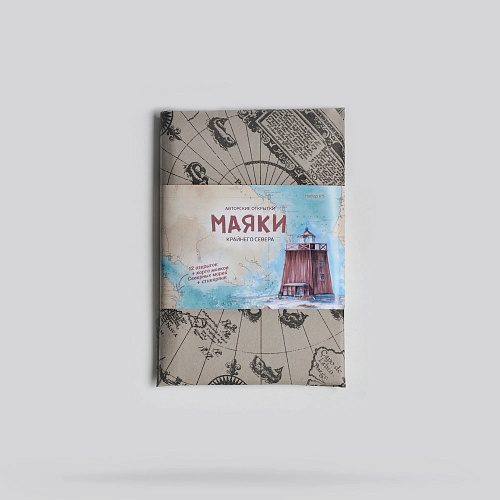 Набор открыток Маяки