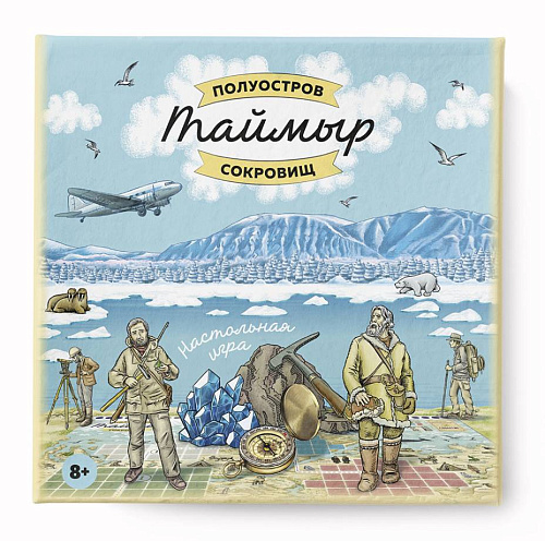 Игра настольная "Таймыр. Полуостров сокровищ"